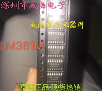 LM361MX LM361M LM361 patch SOP-14 analog comparator ic brand new imported original
