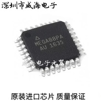 Brand new original ATMEGA88PA-AU MEGA88PA ATMEL QFP32 8-bit Microcontroller