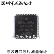 ATMEGA48PA-MU QFN-32 original 8-bit 20MHz microcontroller MCU microcontroller