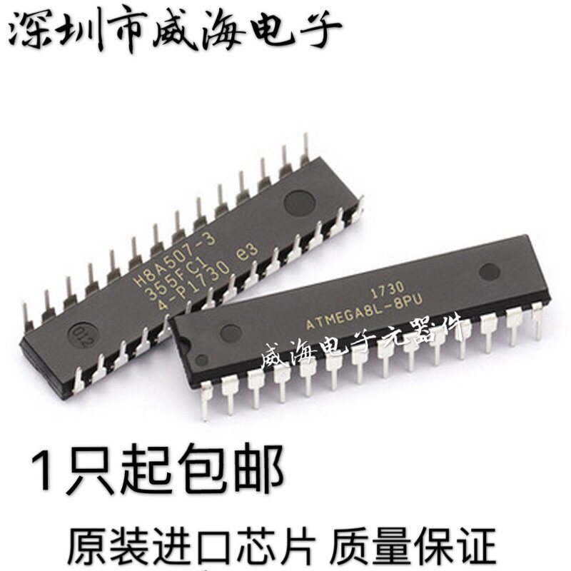 ATMEGA8L-8PU microcontroller ATMEGA8L straight plug DIP28 new imported original spot