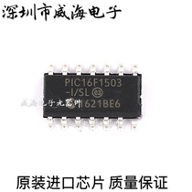 PIC16F1503-I SL 8-bit microcontroller PIC16F1503-E SL brand new original SOP14
