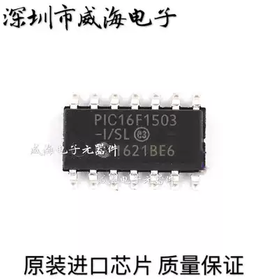 PIC16F1503-I SL 8 bit Single Chip PIC16F1503-E SL new original SOP14