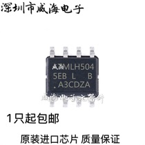 AT25256B-SSHL-T AT25256B Screen printing 5EB memory patch SOP8 new original