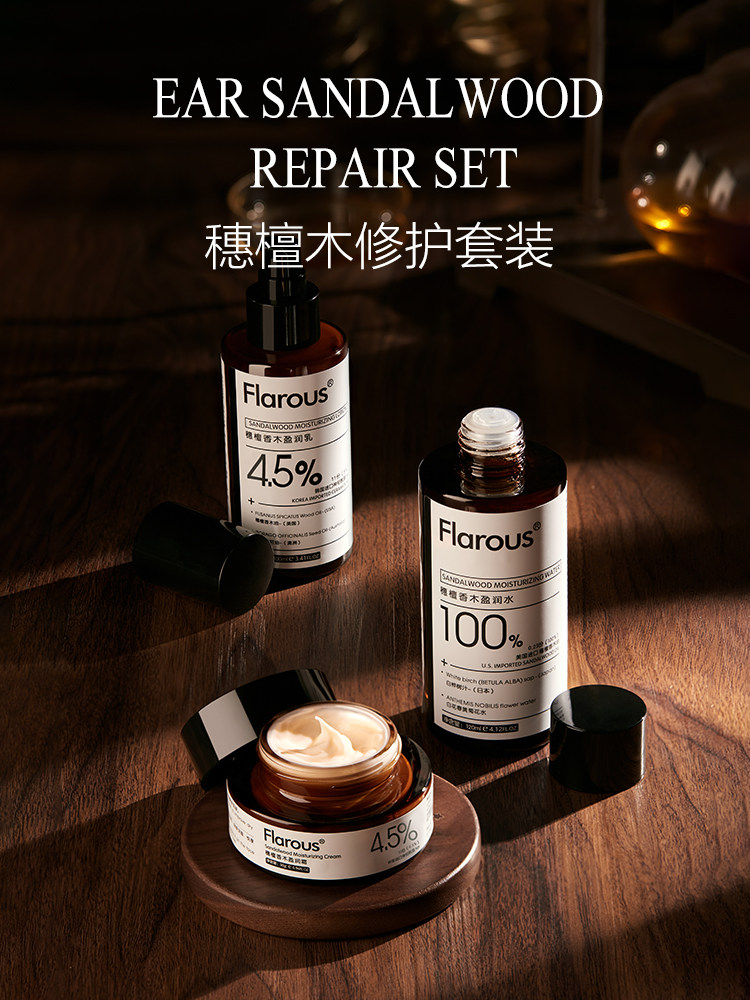 flarous Frith to the coronation ear sandalwood repair sensitive skin set