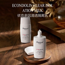 Laners Home flarous Frese Ictoyin Lightweight Isolation Milk Lightweight Formula Texture Breathable