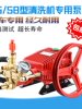 Black Cat Linmao 5558 Commercial Car Wash Machine Pump Head Assembly, All-Copper High-Pressure Professional Pump Head Accessories