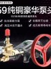 Black Cat Linmao 5558 Commercial Car Wash Machine Pump Head Assembly, All-Copper High-Pressure Professional Pump Head Accessories