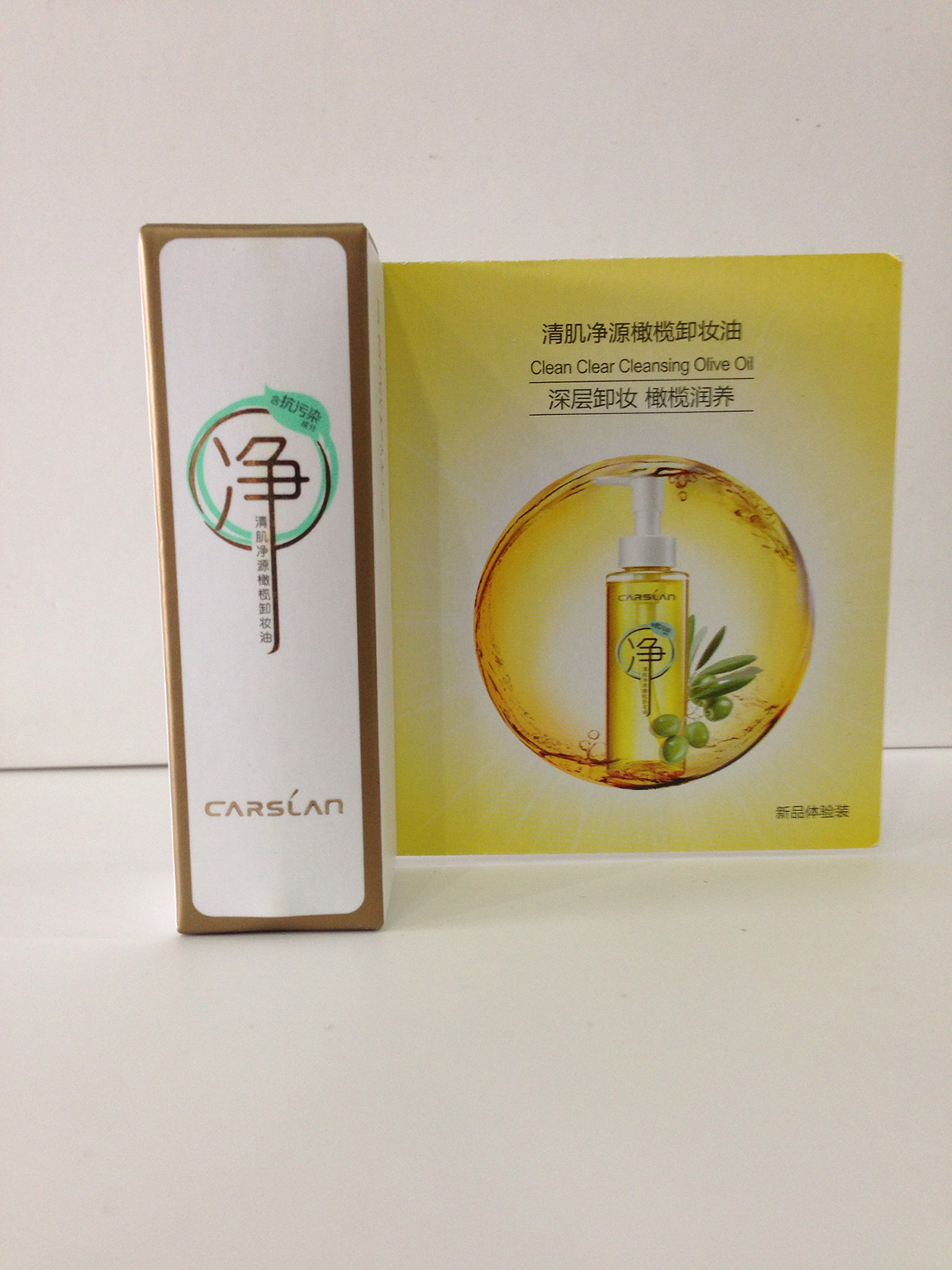 Kazi Lan Qing cơ net nguồn dầu làm sạch ô liu trải nghiệm mẫu 15ml nhẹ nhàng triệt để truy cập ngẫu nhiên tẩy trang cho da khô