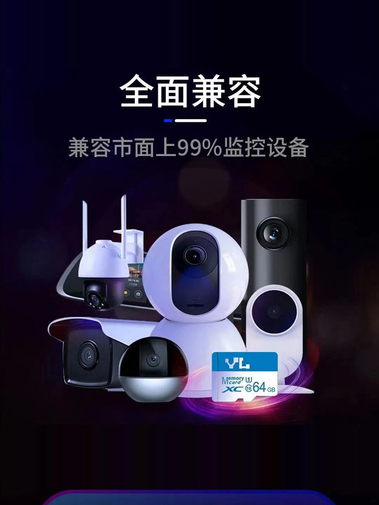 Youlin Security Monitoring Memory Card 64g Car Driving Recorder Sd High-Speed Tf Card 128g Storage Card