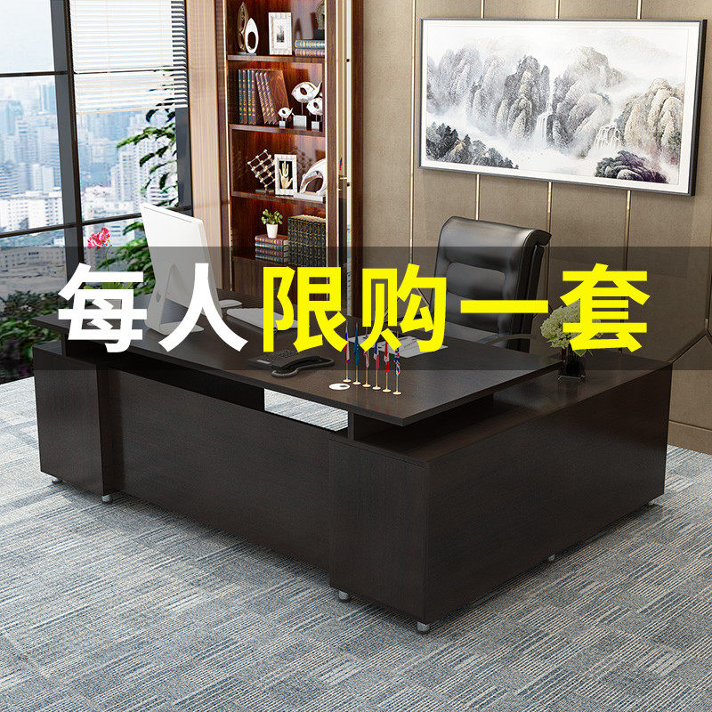 Desk sub-manager boss desk office president desk simple modern single commercial large class desk table chair combination