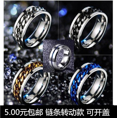 Douyin открытая крышка от пивной бутылки артефакт вращающееся кольцо мужская модная индивидуальность в стиле хип-хоп мужская одиночная сетка красная цепочка из титановой стали