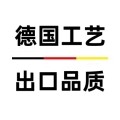出口德国卫浴OEM的LOGO