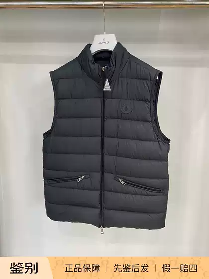 Moncler Men's Black Matte Thin Stand Collar Black Leather Logo Down Vest 1A00144