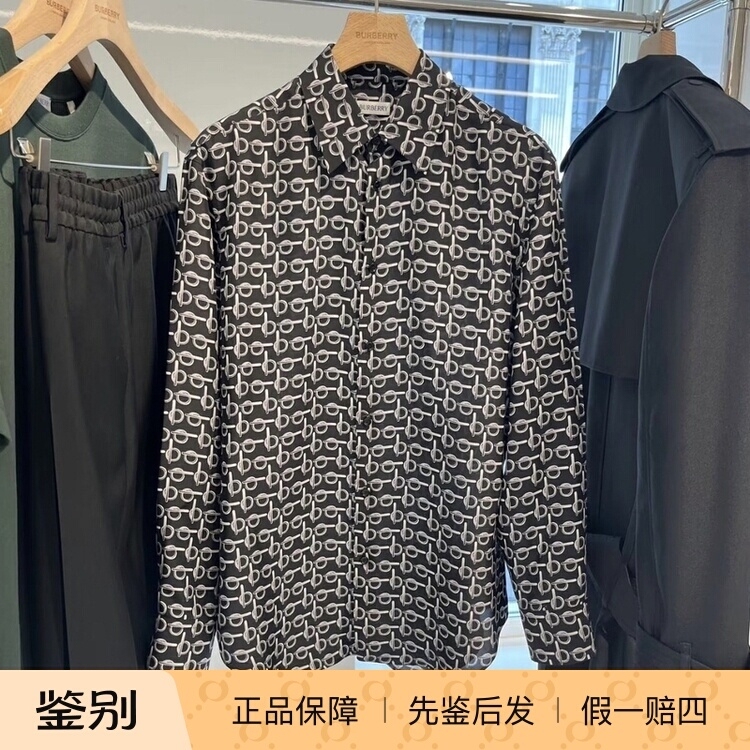 In-Stock Burberry Men's Dark Green Silk Long-Sleeve Collared Shirt 80878531