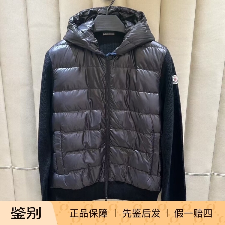 In-Stock Moncler Men's Black Hooded Wool Knit Patchwork down Jacket K2091 9B00041