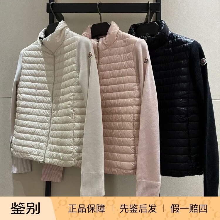 In Stock Moncler 2026 Women's Black and White Stand Collar Wool Spliced down Jacket L1093 9B00032