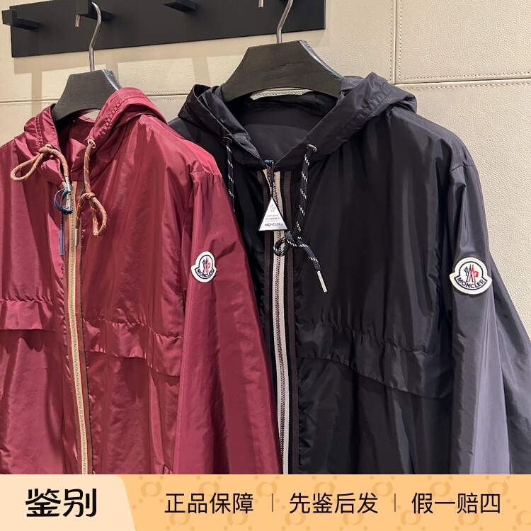 In Stock Moncler 2026 Spring Nidge Men's Two-Color Hooded Thin Jacket L1091 1A00112