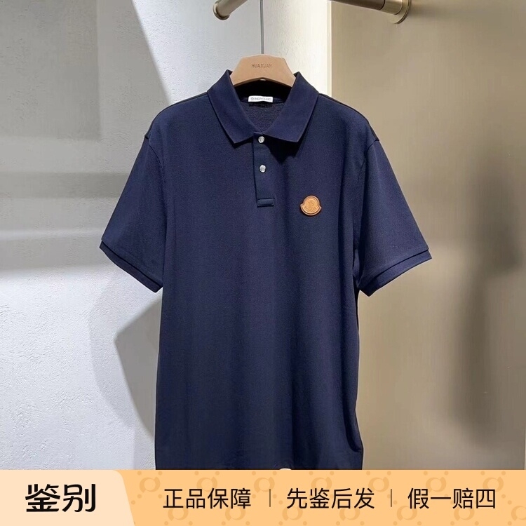 In-Stock Moncler Men's Navy Blue Snap-Button Logo Turn-Down Collar Short-Sleeve Polo Shirt 8A00014
