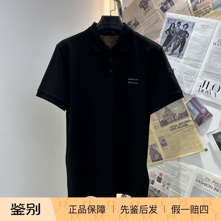 XL Size Special Offer Moncler 2026 Men's Black Printed Lapel Short-Sleeved Polo Shirt 8A00009 XL Size Special Offer Moncler 2026 Men's Black Printed Lapel Short-Sleeved Polo Shirt 8A00009