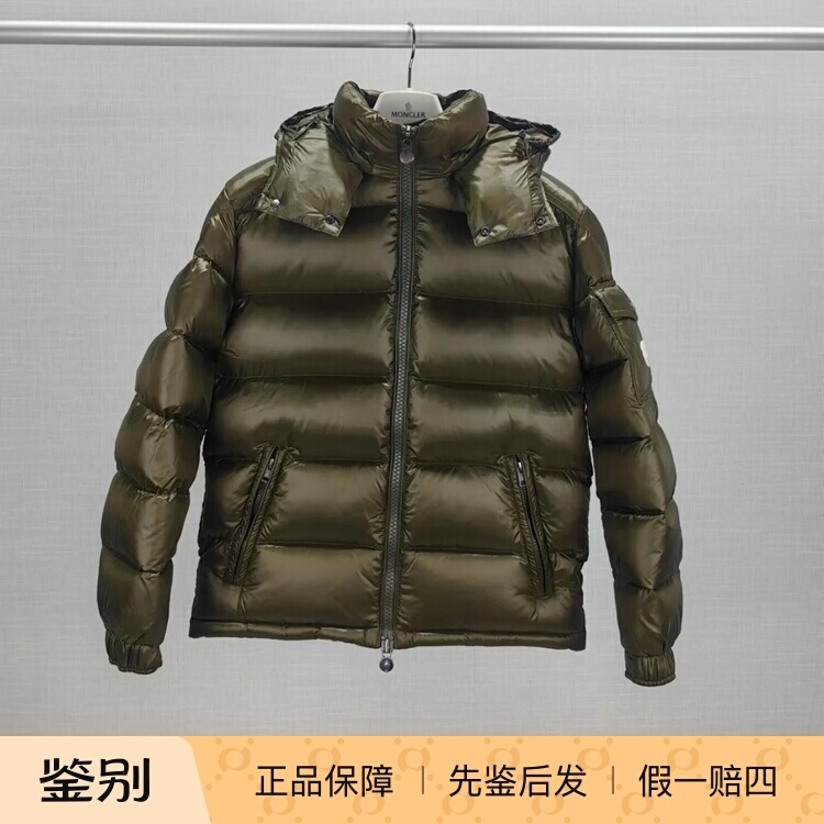 In-Stock Moncler 2025 Matte Maya Military Green Detachable Hooded down Jacket 1A53600
