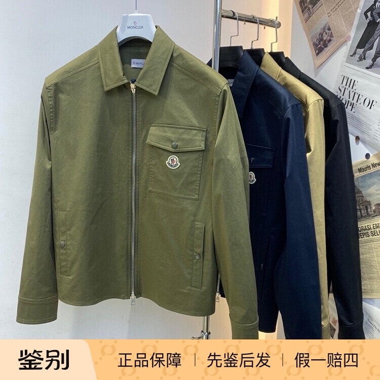 In Stock Moncler 25 Men's Green, Blue, Black, and Yellow Four-Color Lapel Jacket K1091 2F00005