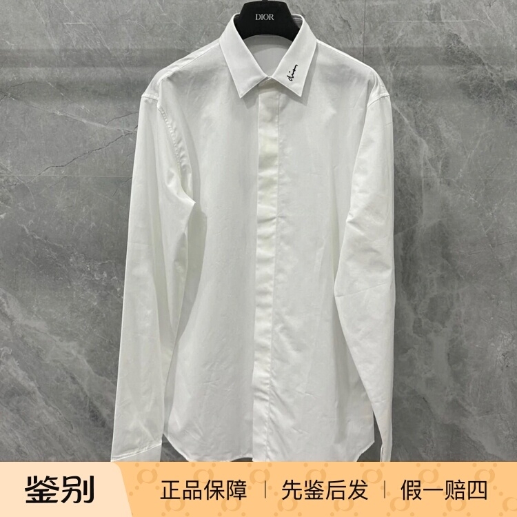 In-Stock Dior Men's White and Black Collared Shirt with Small Signature Embroidery and Hidden Buttons, Long-Sleeve Shirt 463C541W