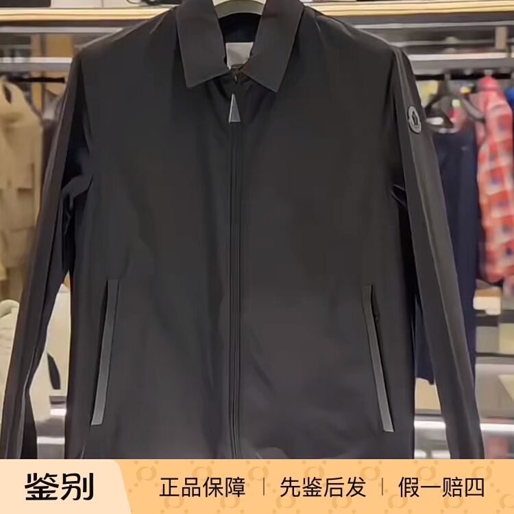 In-Stock Moncler 2026 Men's Black Business Shirt Collar Jacket 1g00025 In-Stock Moncler 2026 Men's Black Business Shirt Collar Jacket 1g00025