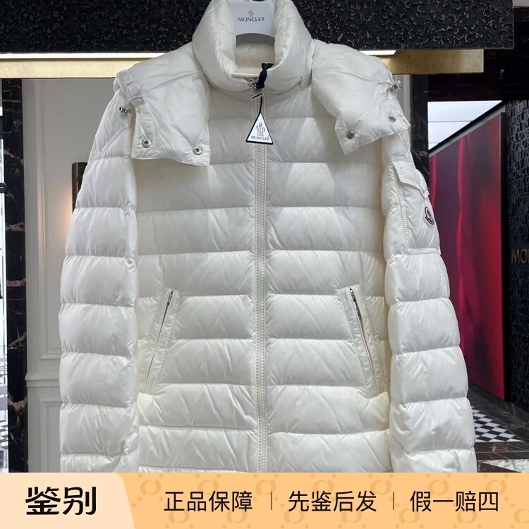 In-Stock Moncler 2026 Spring Dalles Women's Two-Color Detachable Hooded down Jacket 1A00088