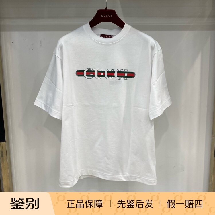 In Stock Gucci 2025 Men's White Khaki Loose Round Neck T-Shirt Short Sleeve 784361 In Stock Gucci 2025 Men's White Khaki Loose Round Neck T-Shirt Short Sleeve 784361