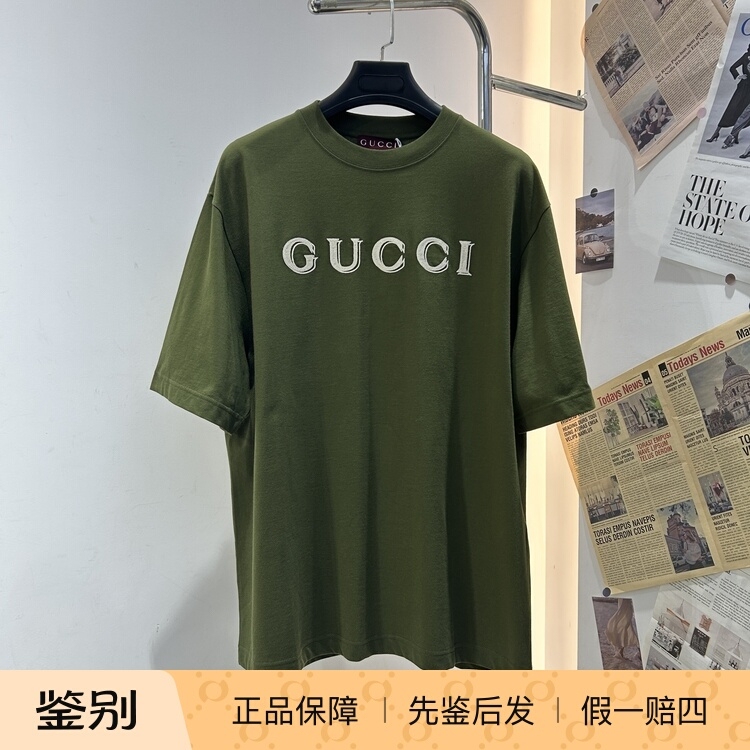 In Stock Gucci 2026 Spring/Summer Men's Forest Green Logo Embroidered Crew Neck Short-Sleeve T-Shirt 798115 In Stock Gucci 2026 Spring/Summer Men's Forest Green Logo Embroidered Crew Neck Short-Sleeve T-Shirt 798115