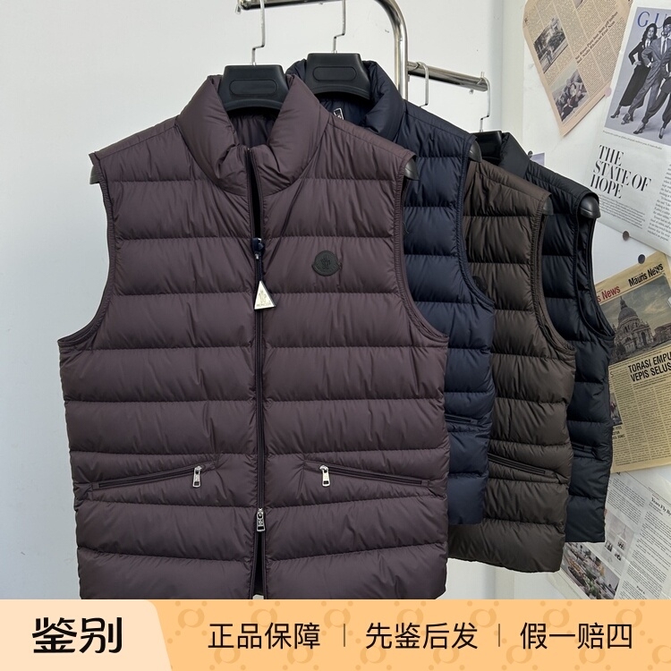 In-Stock Moncler Classic Men's Lightweight Four-Color Stand-Collar Leather Logo down Vest In-Stock Moncler Classic Men's Lightweight Four-Color Stand-Collar Leather Logo down Vest