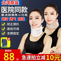 Тяга позвонка  器 器 器 器 矣 矣 矣 矣 矣 矣 矣 矣 矣 矣 矣 矣 矣 矣 矣 矣 矣 矣 矣 矣 矣 矣