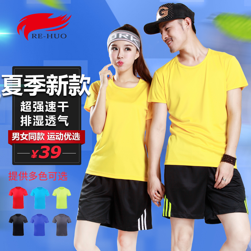 2018 Summer new short sleeve men and women couples Breathable Speed Dry Clothing for the Han version Running training Sport T-shirt