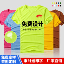 Class uniform custom advertising shirt culture shirt short sleeve t-shirt wholesale diy men and women quick dry clothes custom print logo printing