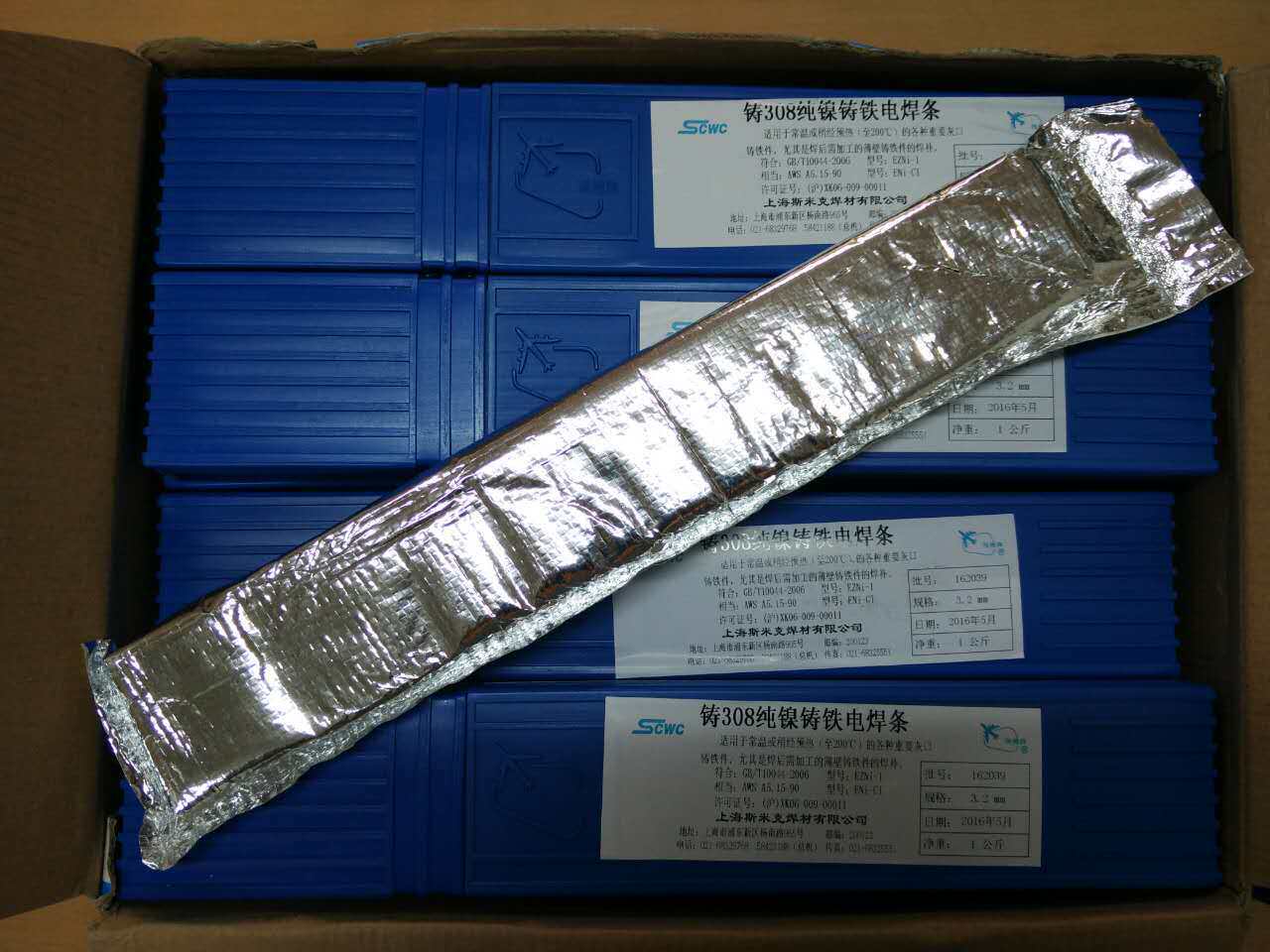 Shanghai Smike cast Z308 pure nickel cast iron welding strip Z308 cast iron welding bar can be processed 2 5 3 2 4 0