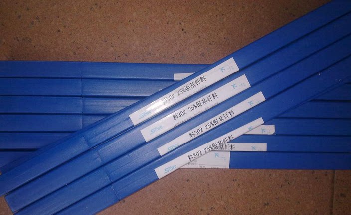 Smike 15 % silver welding bar HAG-15B silver brazing material BCu80AgP silver welding wire L204 silver welding bar