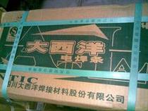 Sichuan Atlantic CHR327 tool wear-resistant surfacing electrode D327