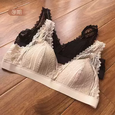 Pregnant women's bras gather anti-sagging pregnant women's underwear soft and comfortable during pregnancy without steel rims and pressure-free breastfeeding underwear