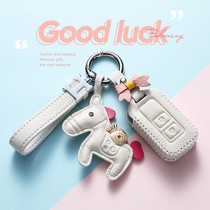 Suitable for Toyota Zhi Hyun Key Set Female Leather Vios Bag Yitzhi Buckle 20 High-end Sheng Rongfang Car Shell
