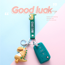 Suitable for Volkswagen Siteng Key Set Golf 7 Bora Passat Lavida Tiguan L Maotan car bag buckle shell female