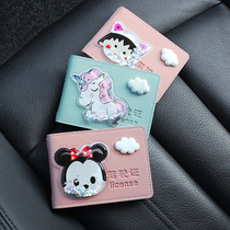 Personality creative drivers license leather case female driving license Net red cute drivers license high-end multifunctional motor vehicle protective cover