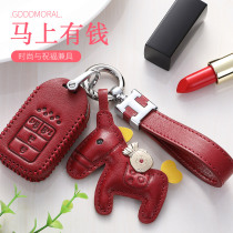 Suitable for Dongfeng Honda Odyssey key set crv21 high-end car xrv bag female Alison buckle Civic shell