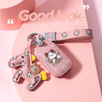 Suitable for Honda tenth generation Civic key set Accord bag cute female crv Fit Lingpai buckle Crown Road XRV car shell