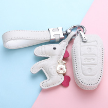 Suitable for Citroen c5 key set female c3xr bag high-grade Sega key c4l buckle Elysee Tianyi c5 car shell