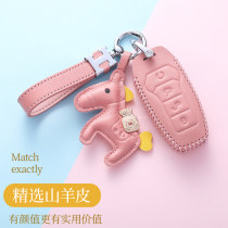 Dedicated to BYD song pro key set Song plus new energy Qin Pro Han high-grade leather car buckle shell female