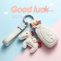 Suitable for Chevrolet Cruze World Travelan Domai Ruibao XL buckle female high-end Chevrolet Chuangku shell