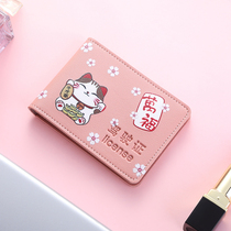 Drivers license holster mens and womens net red drivers license protective cover creative car cartoon driving certificate set motor vehicle card bag