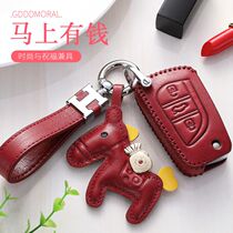 Suitable for Toyota Camry key set Ralink leather Highlander Reiz female rav4 Rong Fang Corolla bag buckle