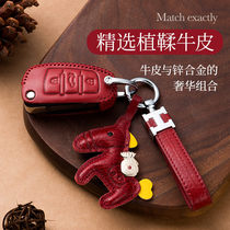 Suitable for Audi q3 key set 21 a4l q5l q2l a3 high-grade leather car bag buckle new a6l shell female