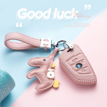 Suitable for BMW key set three series x4 high-grade leather new 3 Series 320li bag 5 series x3 car blade x1 female buckle shell